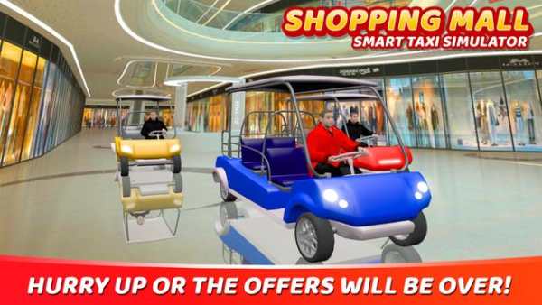 Shopping Mall Taxi Simulator screenshot 1
