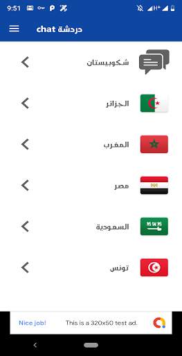 Kora Lite - متابعة أهم المباريات screenshot 6