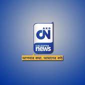 CN News
