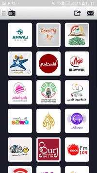 Arabic FM - Live Online Radio screenshot 8
