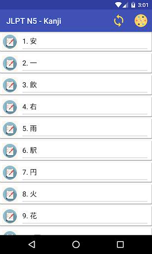 JLPT N5 FREE screenshot 4
