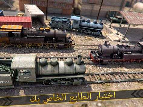 القطار لعبة محاكاة للأطفال -3D 8 تصوير الشاشة