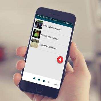 Download video from facebook screenshot 4
