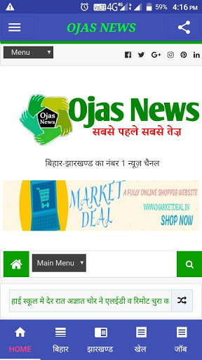 OJAS NEWS screenshot 1