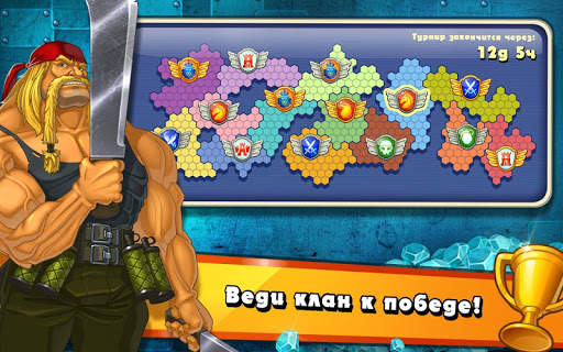 Jungle Heat: War of Clans скриншот 7