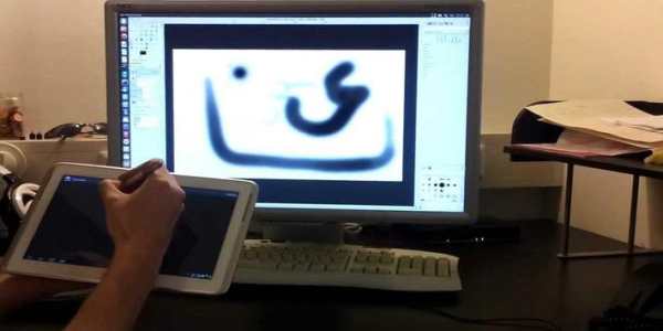 Graphics Tablet screenshot 1