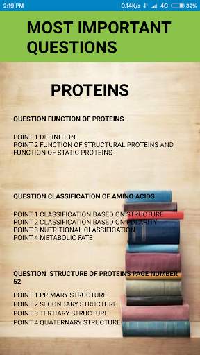 EXAMS GUIDE скриншот 3