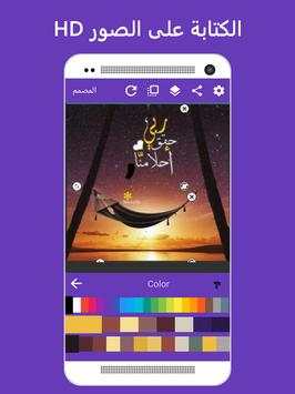 Design - Photo Editing Writer Pro HD screenshot 2