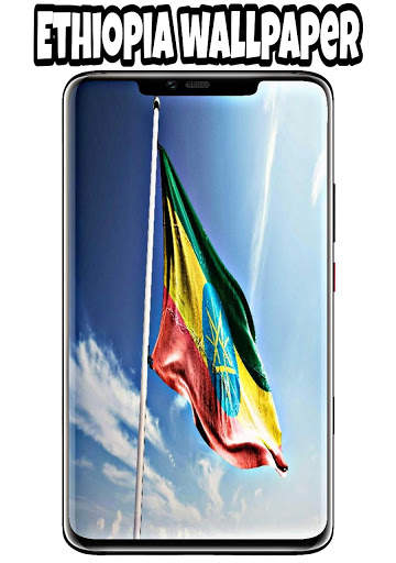 ethiopia wallpaper 5 تصوير الشاشة