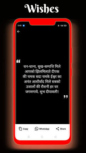 Happy Diwali Wishes With Images 2020 screenshot 5