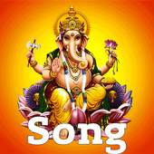Ganpati song 2016 1.0