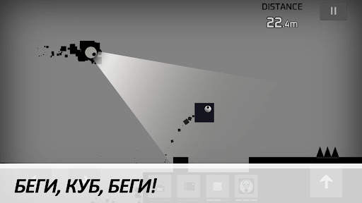 Sqube Darkness скриншот 2