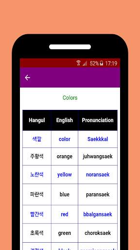 Learn Korean Language Offline screenshot 3