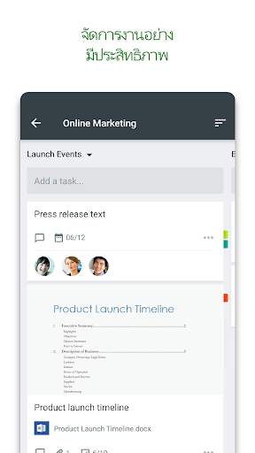 Microsoft Planner screenshot 1