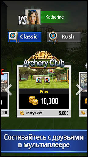 Archery King скриншот 2