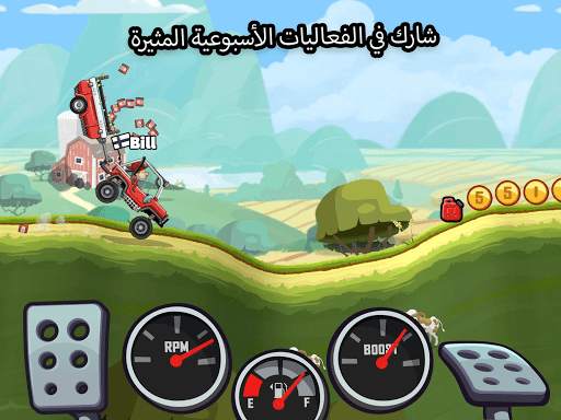 هيل كلايمب رايسينغ 2 21 تصوير الشاشة
