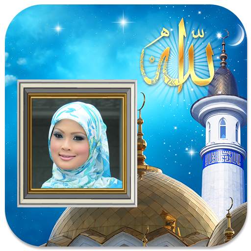 Allah Photo Frames 1.0.3