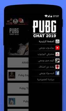 PUBG CHAT 2019 screenshot 8