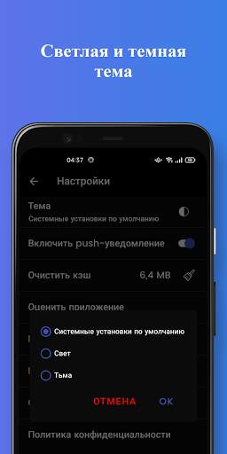 Красивые девушки - обои 2021 4K скриншот 4