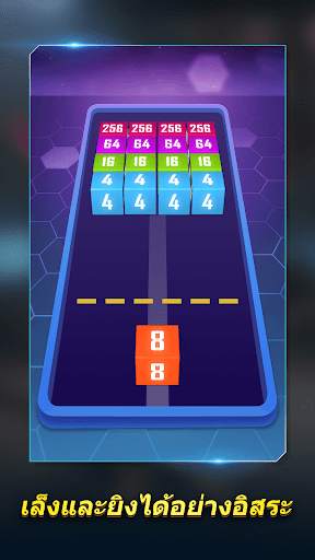 2048 Cube Winner screenshot 2