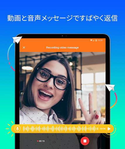 Mint Messenger - Chat And Sms screenshot 12