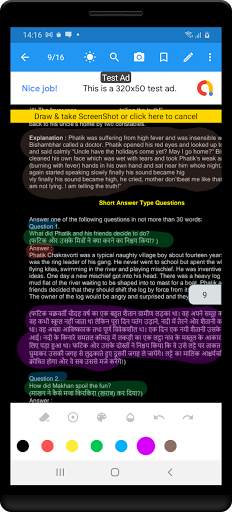 12th class english solution upboard screenshot 4