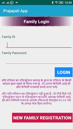 Prajapati App screenshot 1