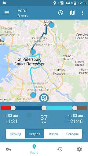 StarLine скриншот 2
