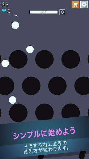 Zen Idle: Gravity Meditation screenshot 1