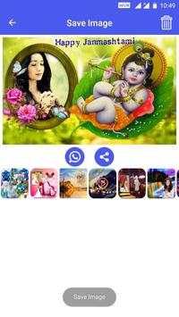 Janmashtami Photo Frame screenshot 6
