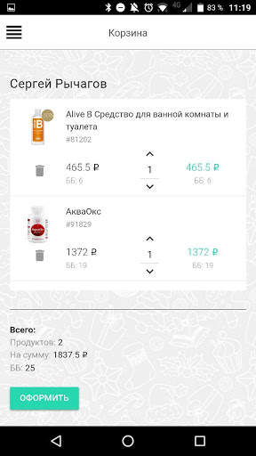 Coral Club скриншот 5