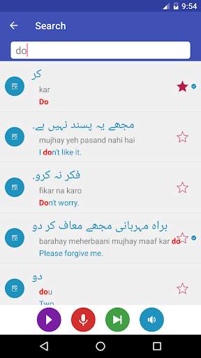 Learn Urdu screenshot 4
