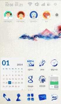 Sunrise Launcher Theme screenshot 1