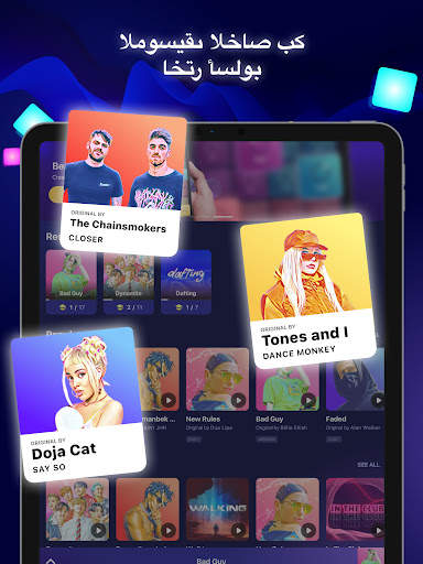 Beat Maker Pro - Drum Pad 12 تصوير الشاشة