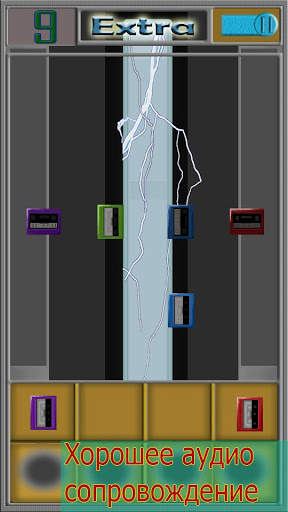 Insert USB screenshot 7