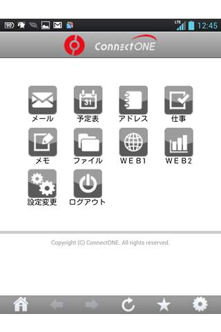 MDM Browser by ConnectONE screenshot 2