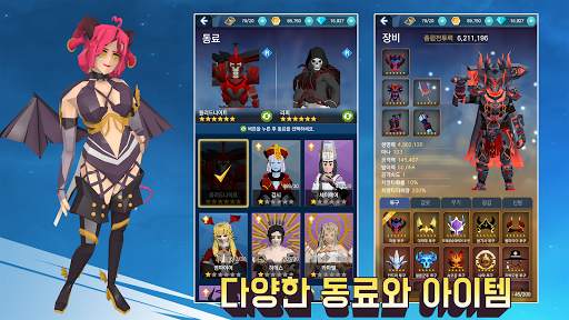 던전은 장비빨 : 장비 수집형 영웅 캐릭터 키우기 RPG screenshot 4