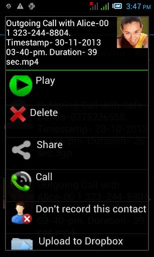 Automatic Call Recorder screenshot 8