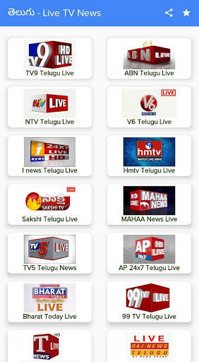 Telugu News Live - TV9, NTV, ABN, Sakshi, V6, TV5 screenshot 1