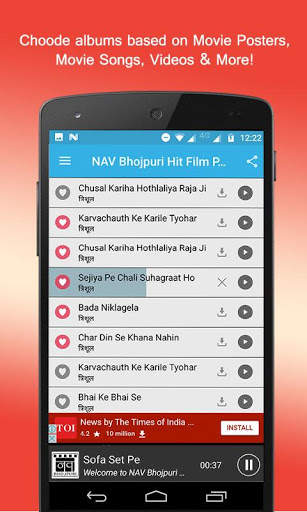 NAV Bhojpuri Songs Hot Videos screenshot 4