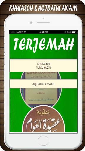 Terjemah Kitab Khulasoh Nurul Yaqin, Aqidatul Awam screenshot 1