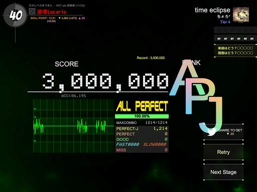 DanceRail3 screenshot 12