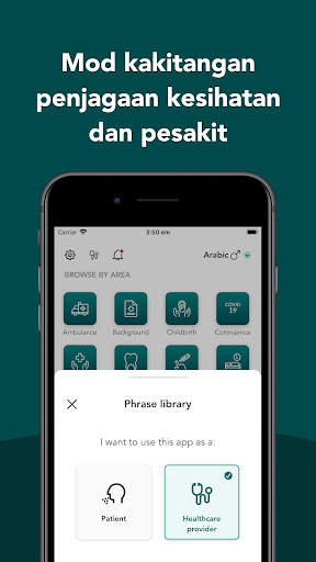 Care to Translate screenshot 5