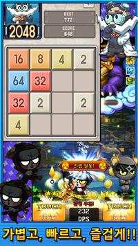 MoviGame screenshot 5