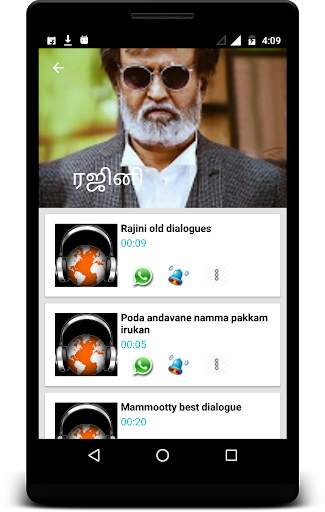 Tamil Comedy and Punch screenshot 4