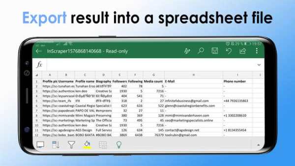 InScraper screenshot 3