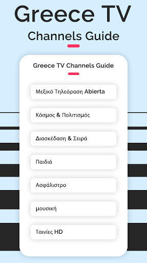 Greece TV Schedules - Live TV All Channels Guide screenshot 2