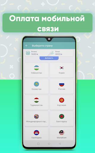 MobPay Mall скриншот 4