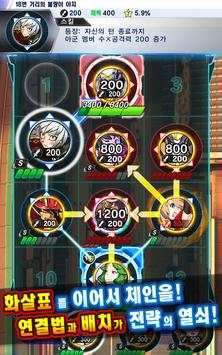 Fight League screenshot 12