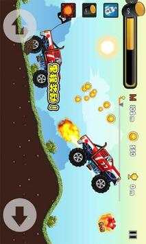 Zombie Racing screenshot 5